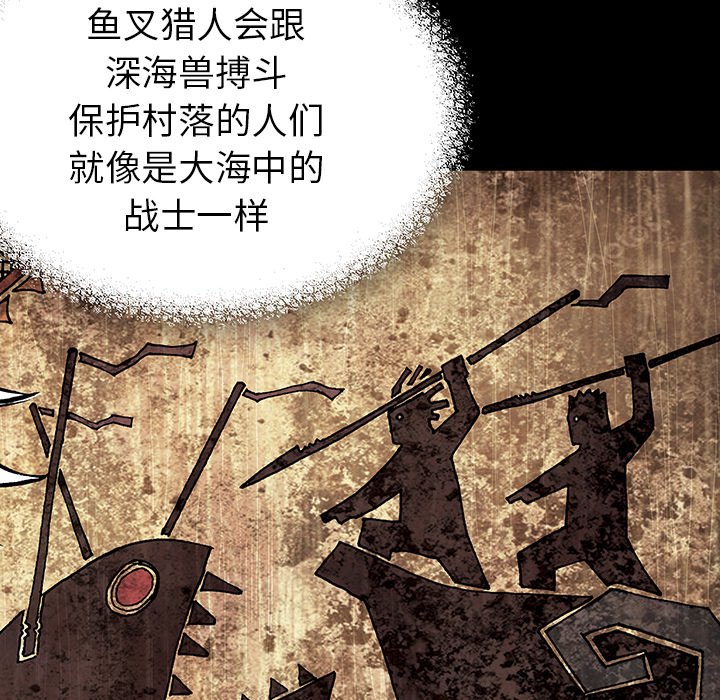 第13話 - 第100张