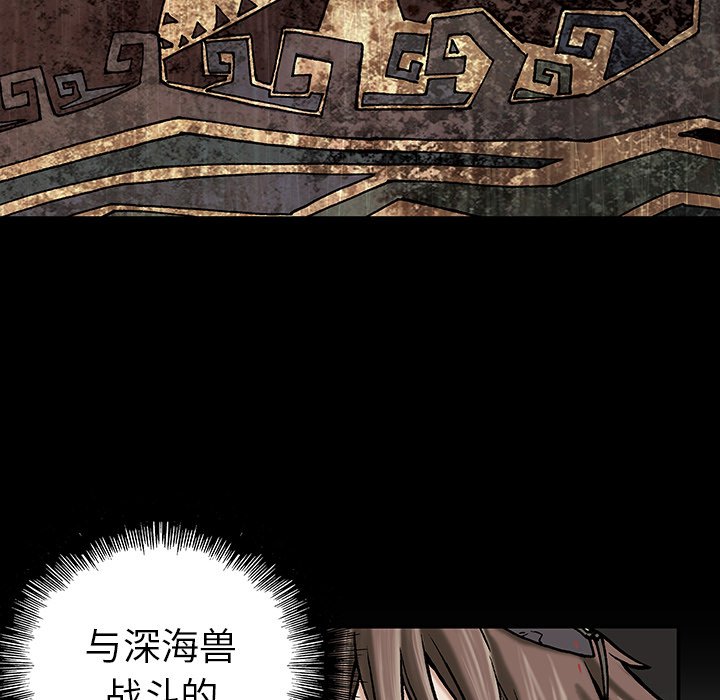 第13話 - 第101张