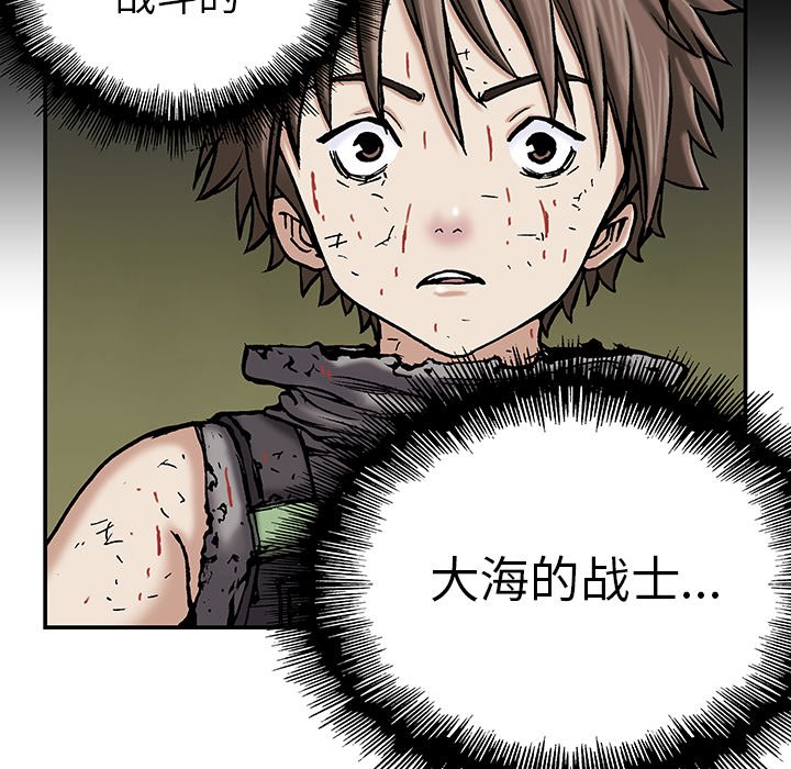 第13話 - 第102张