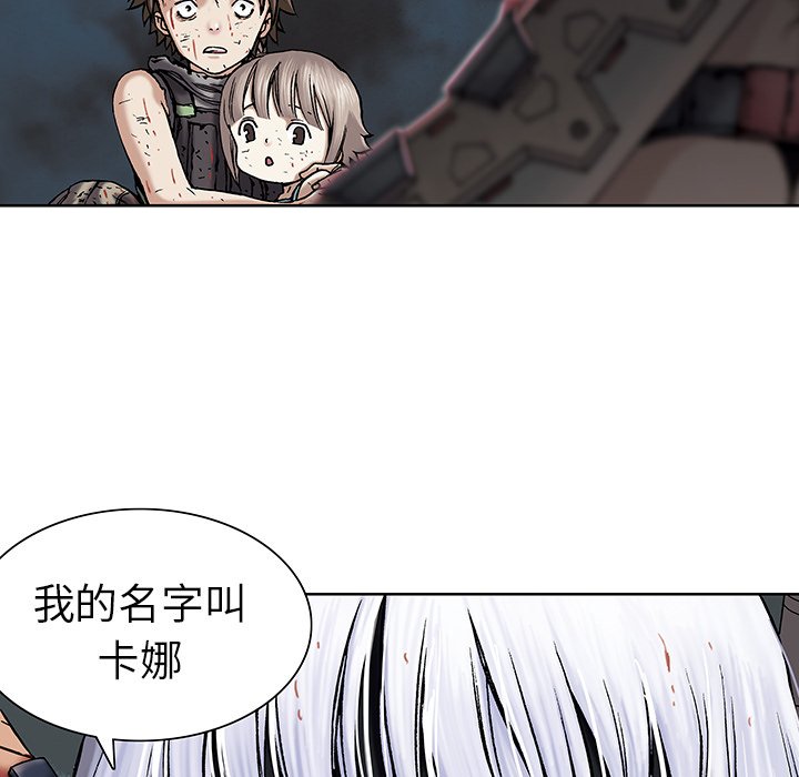 第13話 - 第104张