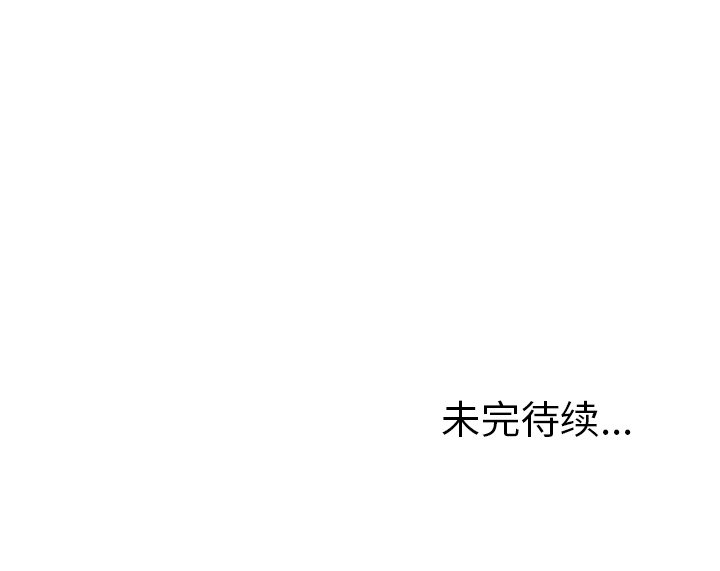 第13話 - 第106张