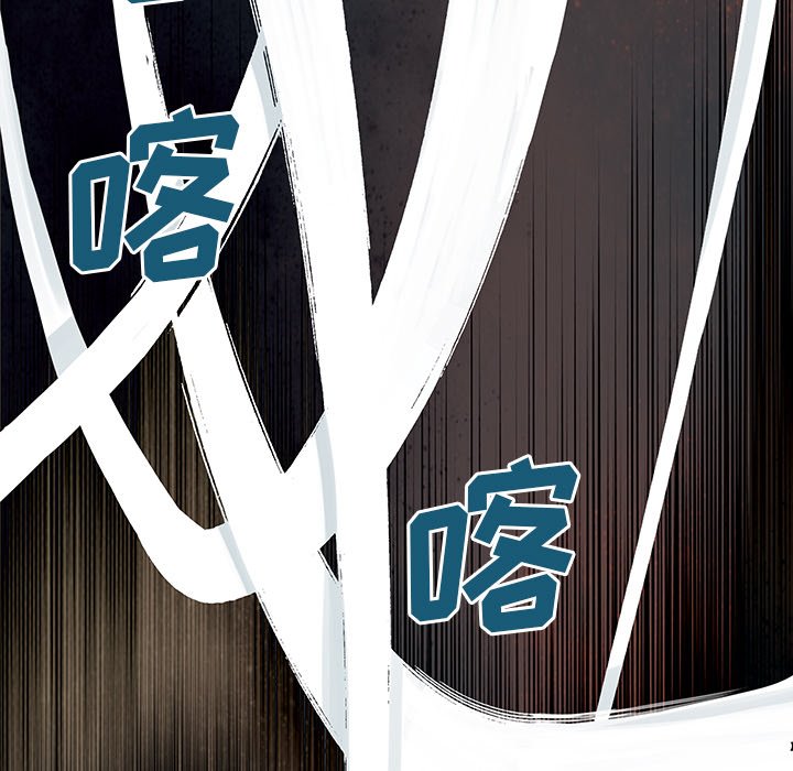第13話 - 第12张