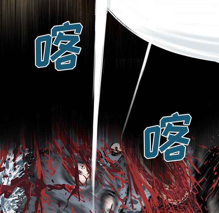 第13話 - 第13张