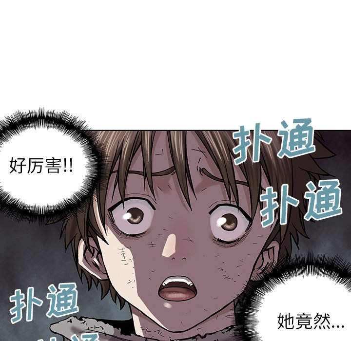 第13話 - 第16张