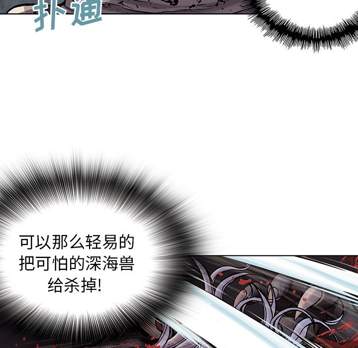 第13話 - 第17张