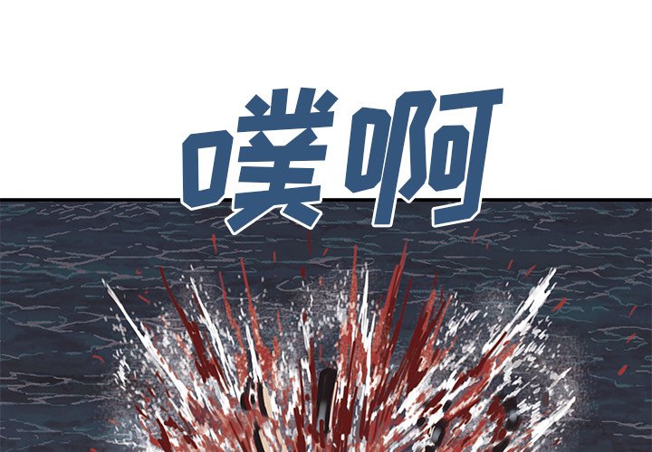 第13話 - 第2张
