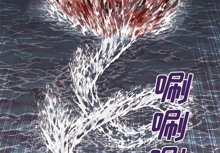 第13話 - 第3张