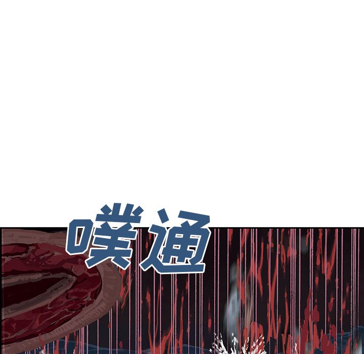 第13話 - 第35张