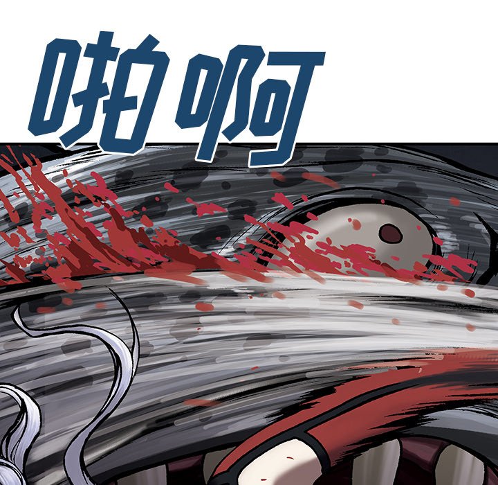 第13話 - 第44张