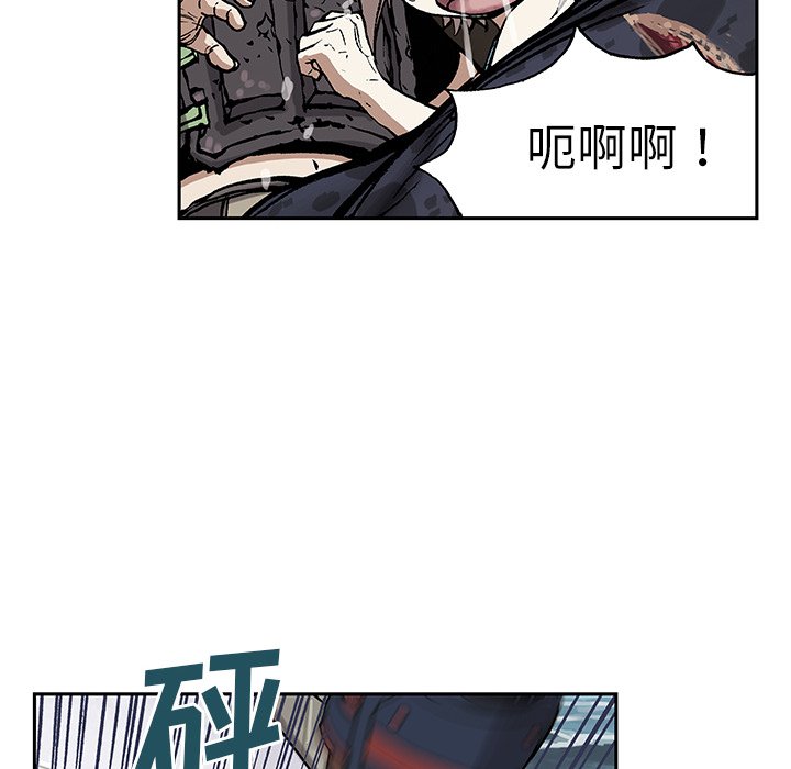 第13話 - 第56张