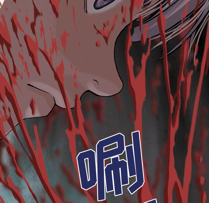 第13話 - 第68张