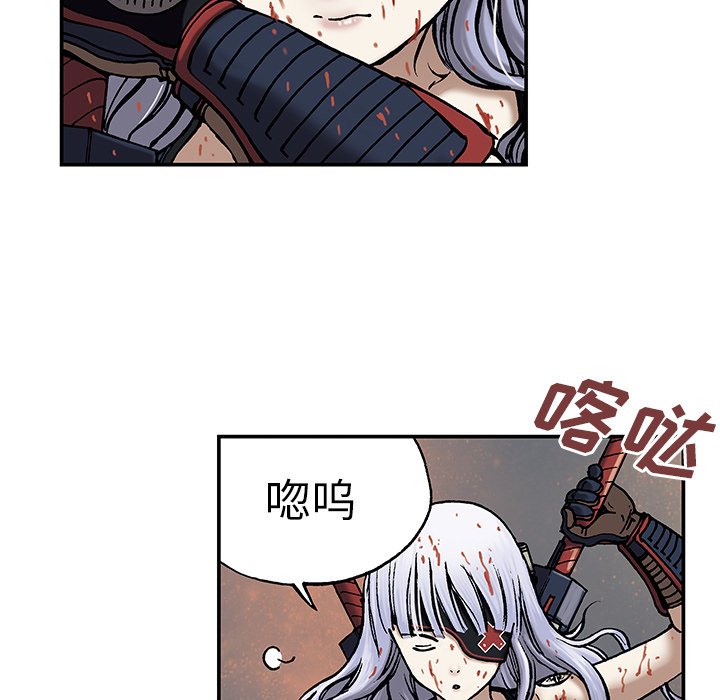 第13話 - 第78张