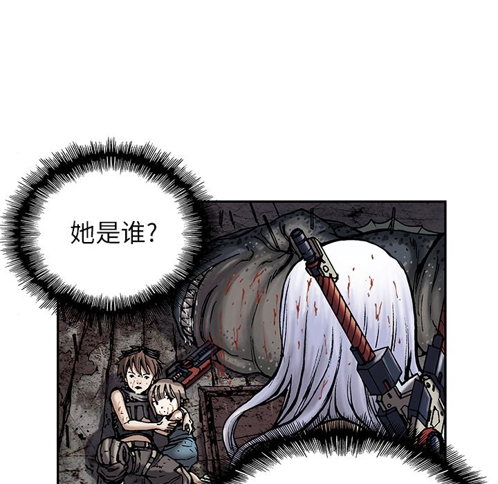 第13話 - 第83张