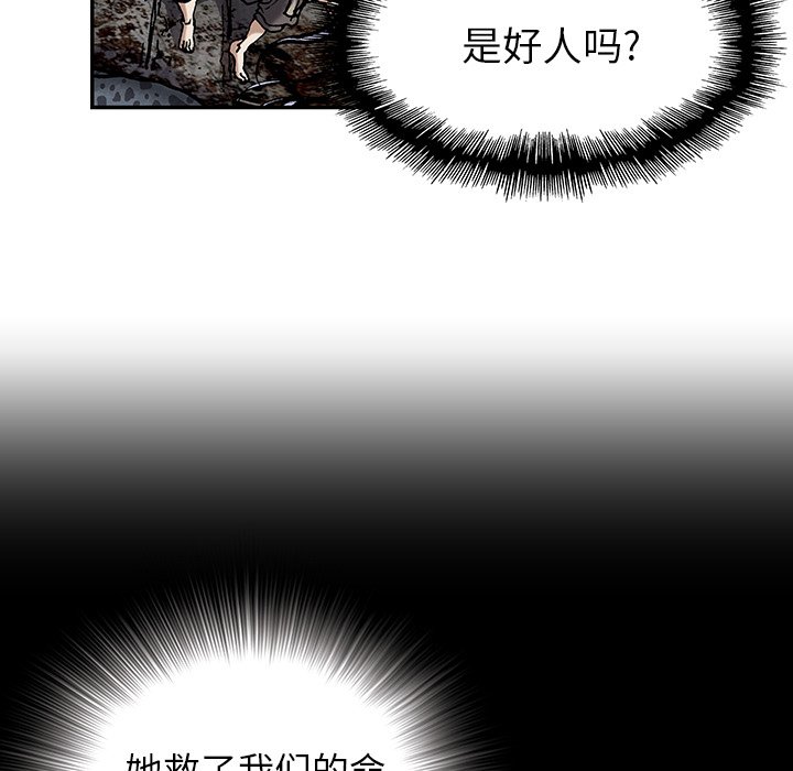 第13話 - 第84张