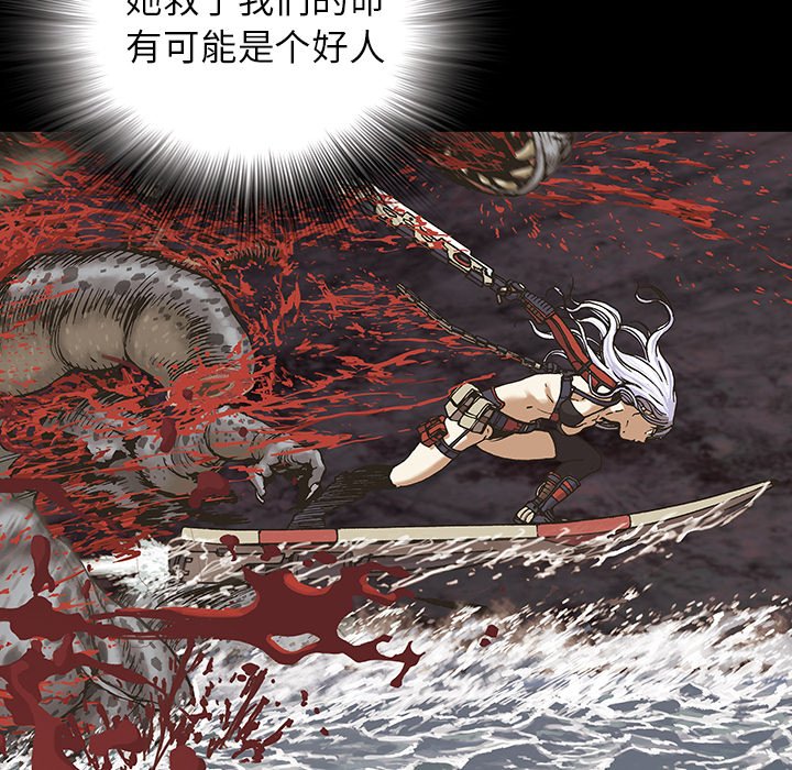 第13話 - 第85张