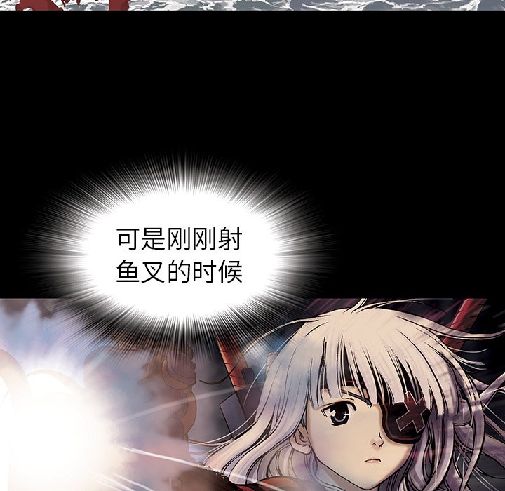 第13話 - 第86张