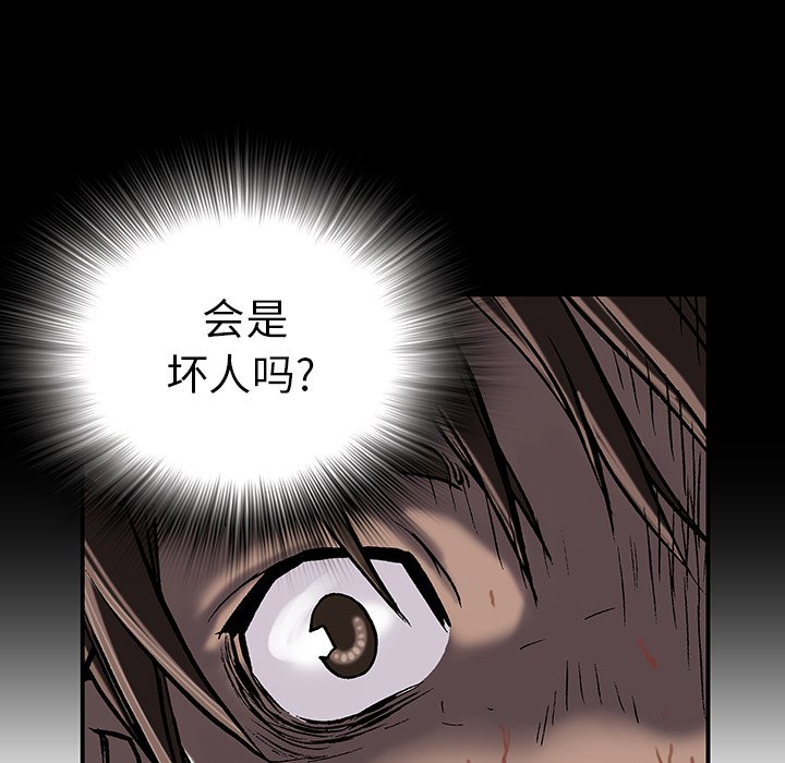 第13話 - 第89张