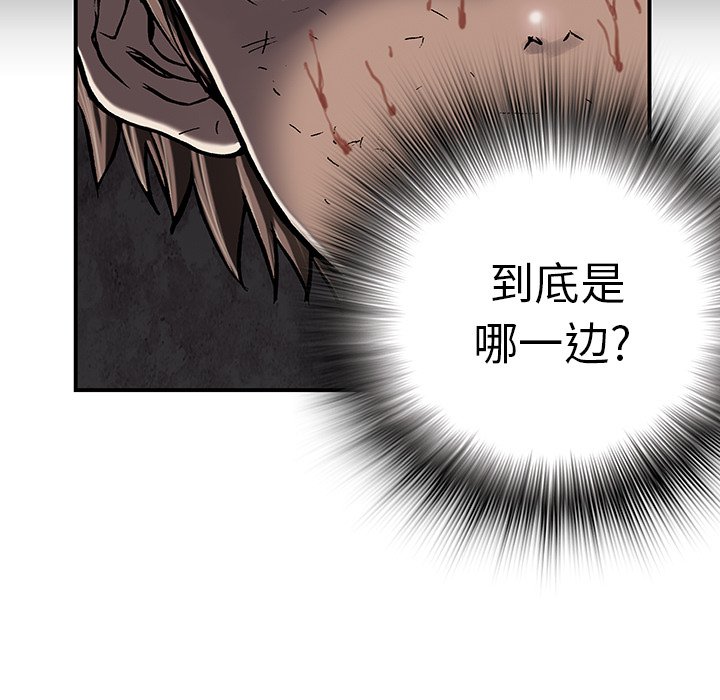 第13話 - 第90张