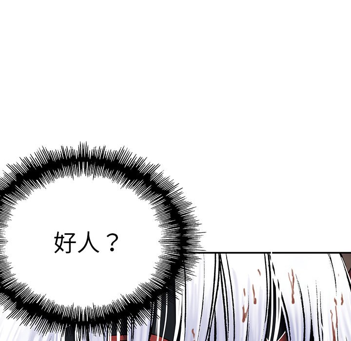 第13話 - 第91张