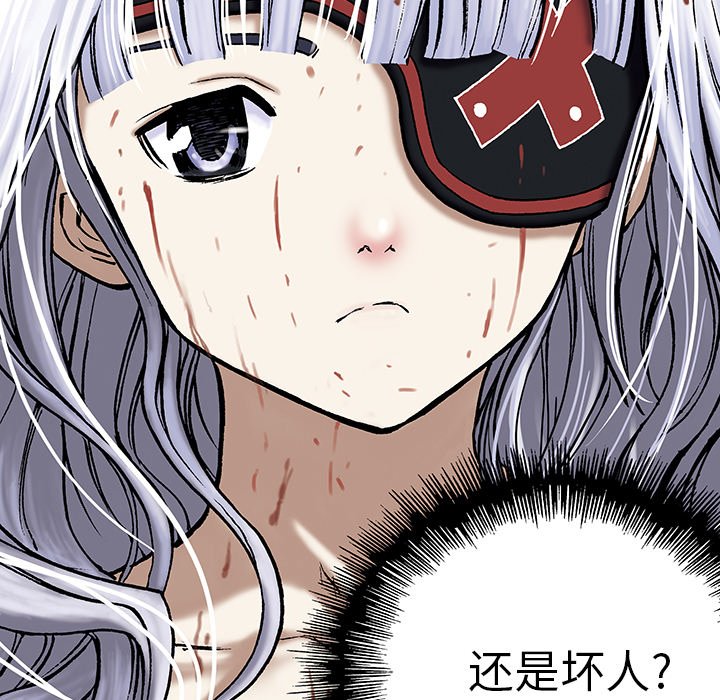 第13話 - 第92张