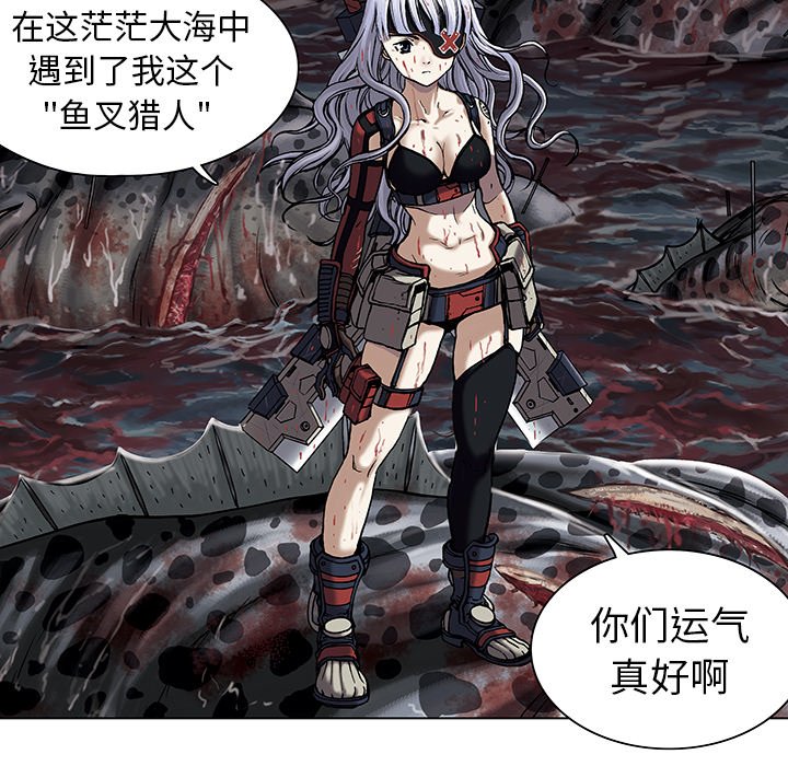 第13話 - 第94张