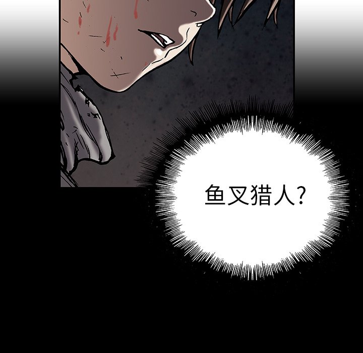 第13話 - 第96张