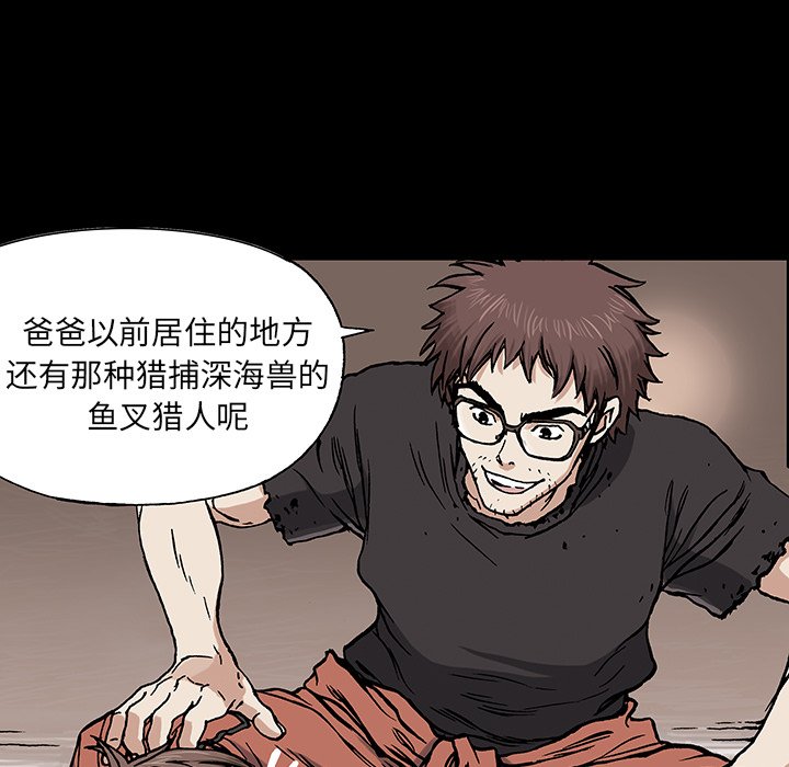 第13話 - 第97张