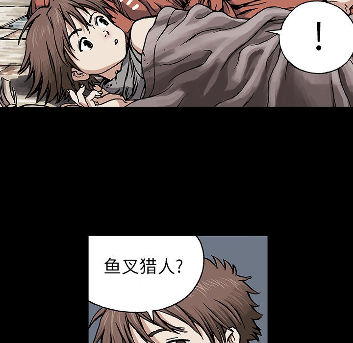 第13話 - 第98张