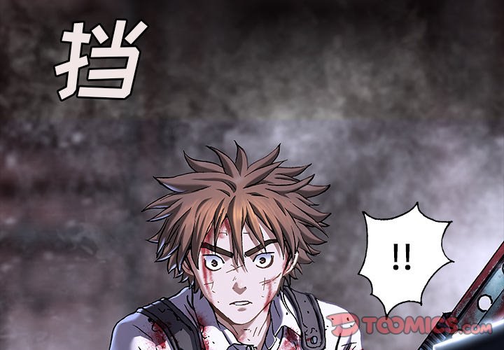 第130話 - 第1张