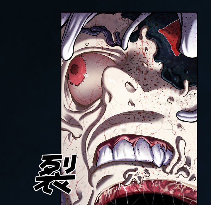 第130話 - 第16张