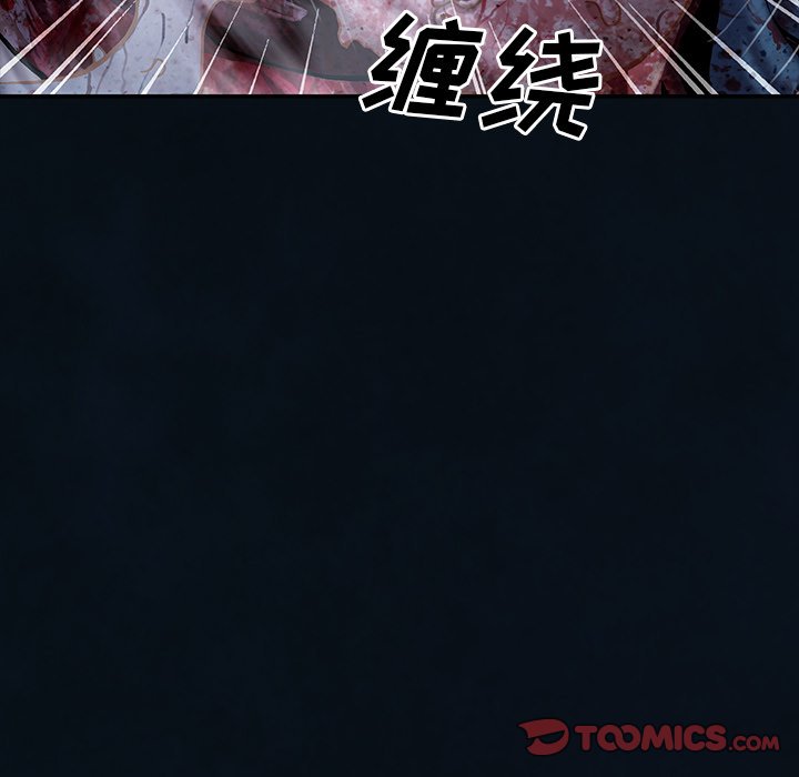 第130話 - 第19张