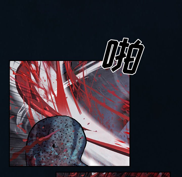 第130話 - 第20张