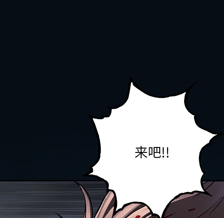 第130話 - 第26张
