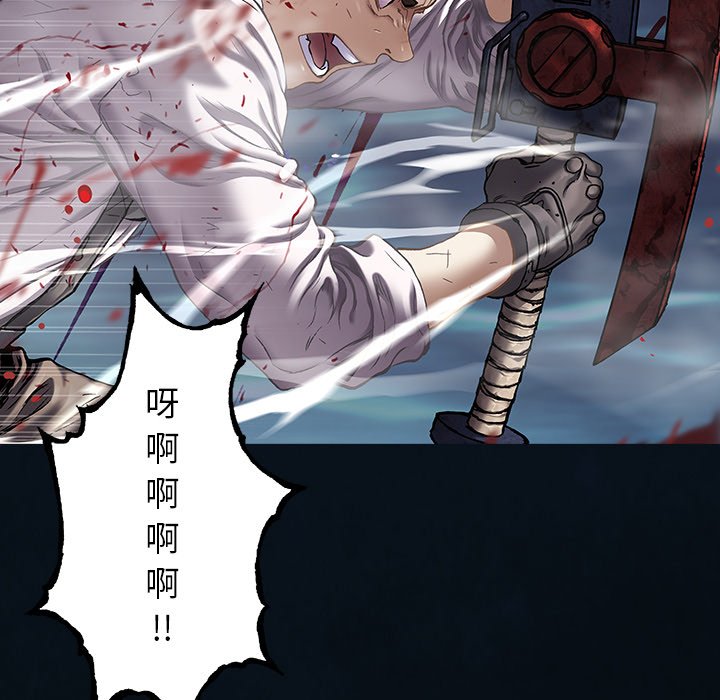 第130話 - 第38张