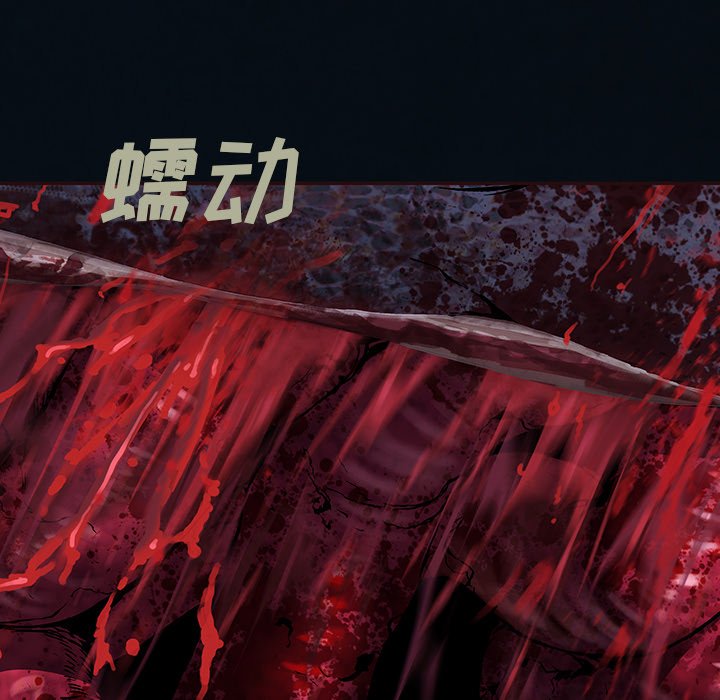 第130話 - 第44张