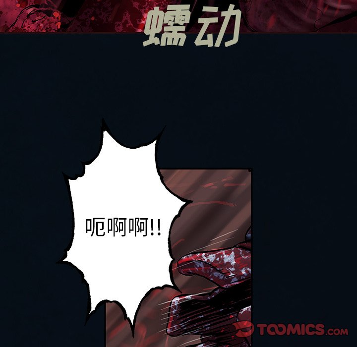 第130話 - 第45张