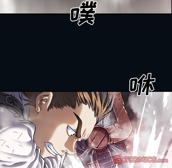 第130話 - 第59张