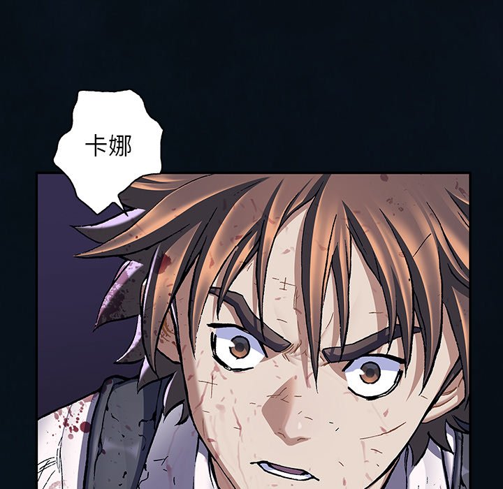 第130話 - 第6张