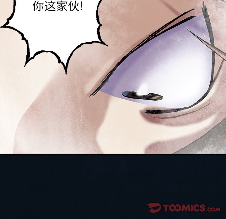 第130話 - 第61张