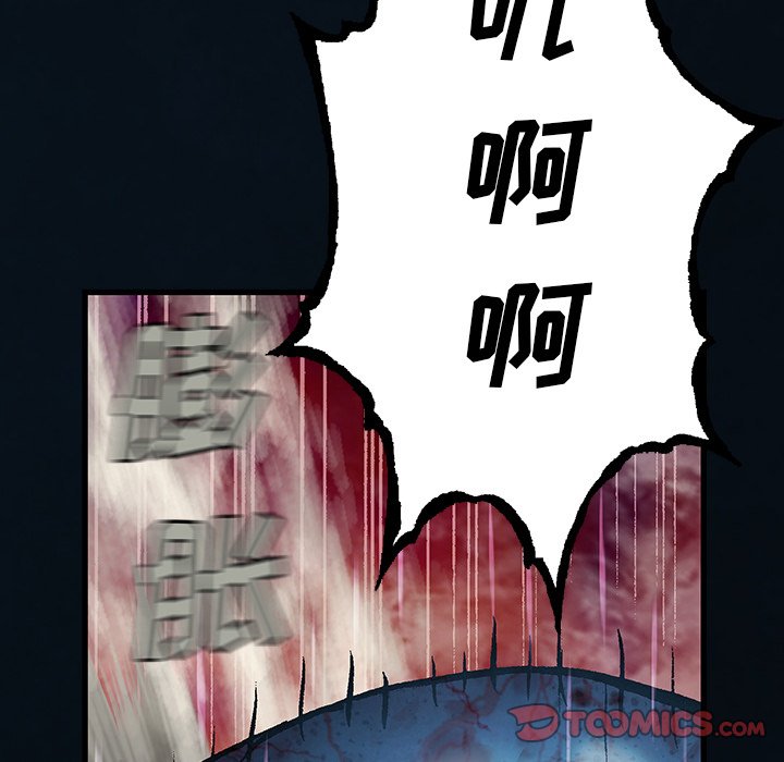第130話 - 第65张