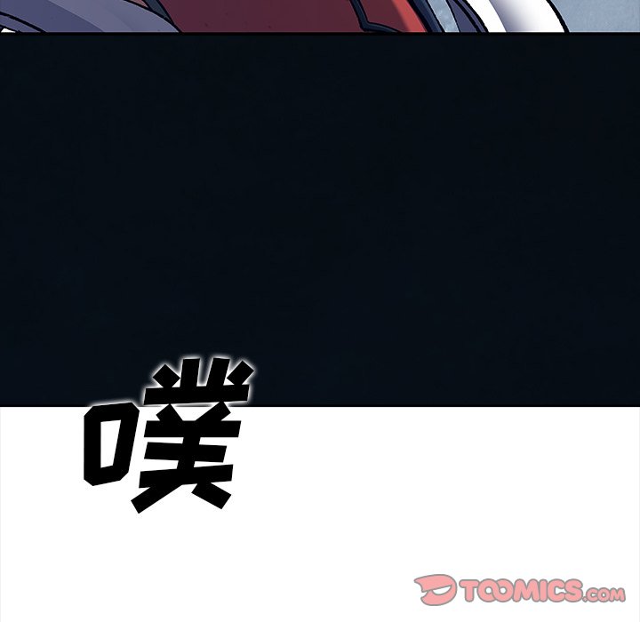 第130話 - 第9张