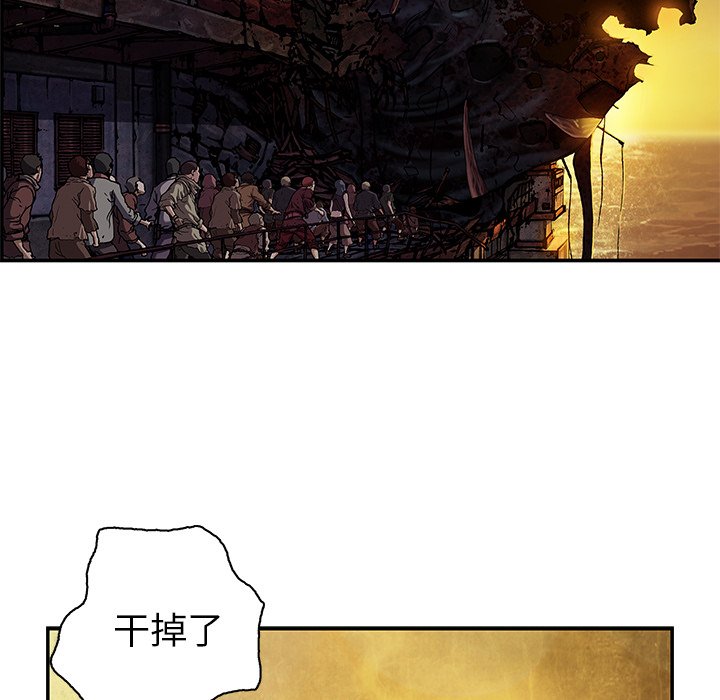 第131話 - 第16张