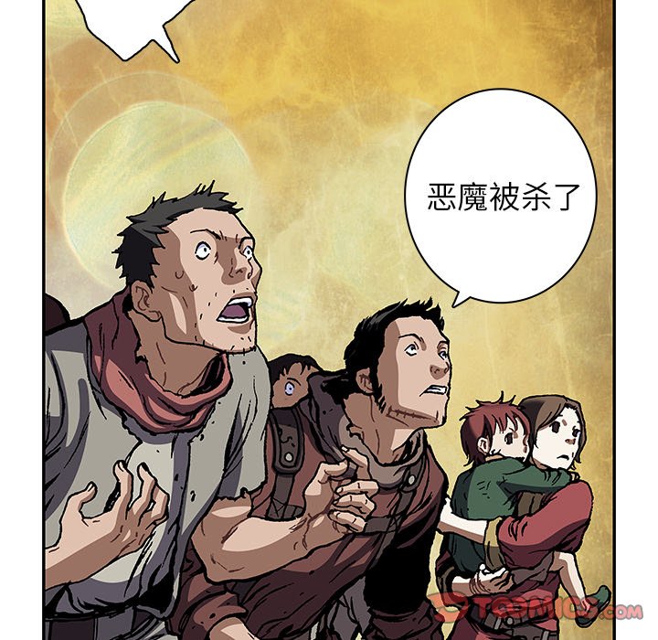 第131話 - 第17张