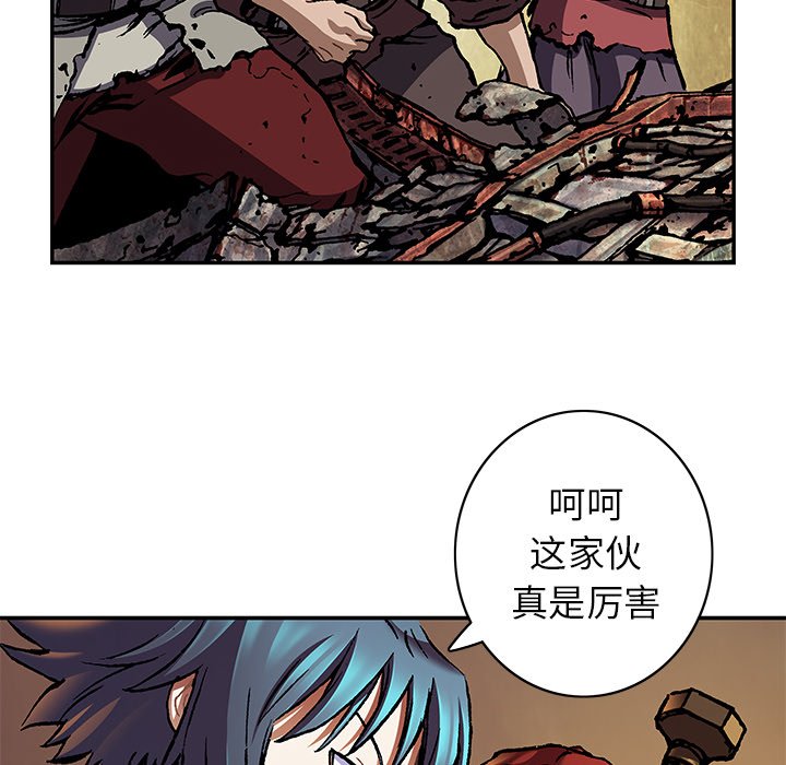 第131話 - 第18张