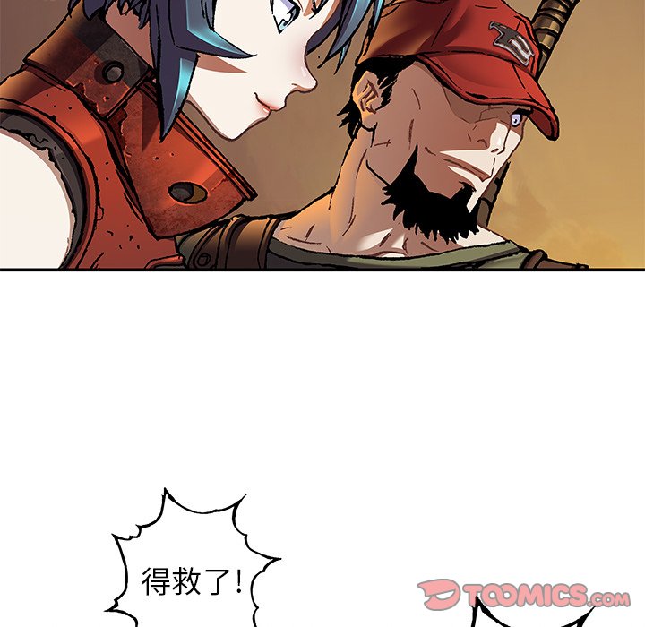 第131話 - 第19张