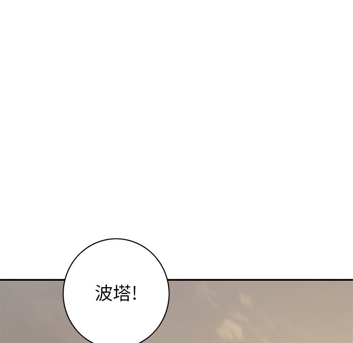 第131話 - 第26张