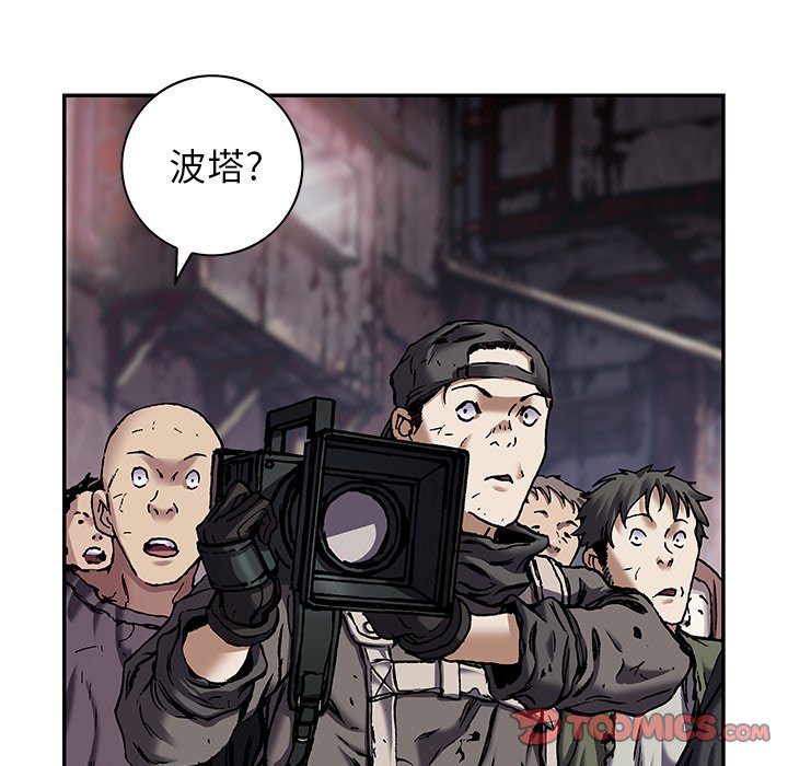 第131話 - 第29张