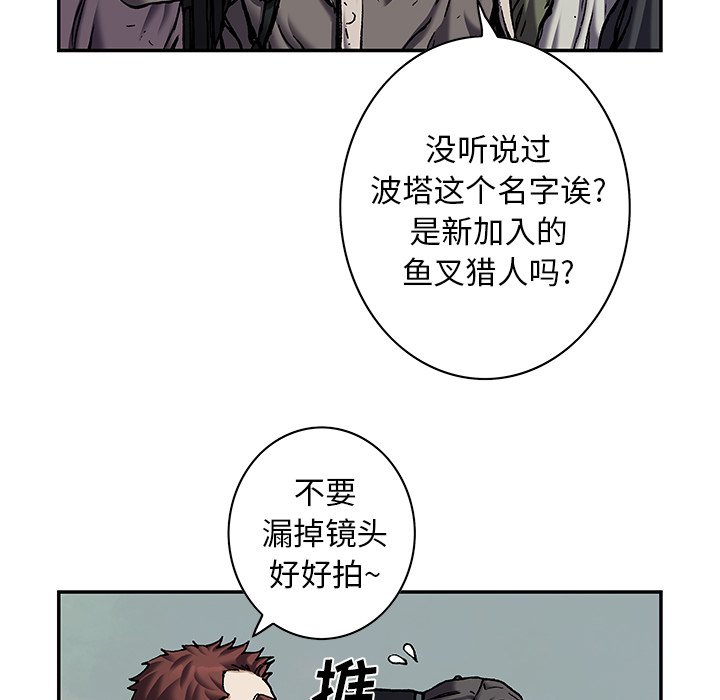 第131話 - 第30张