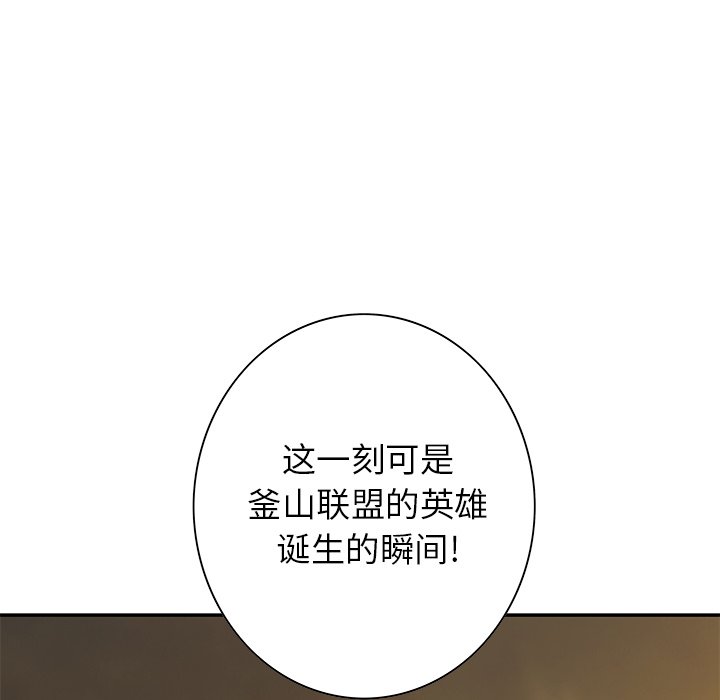 第131話 - 第38张