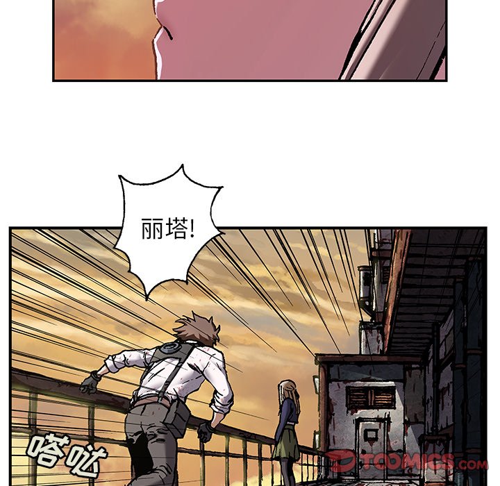 第131話 - 第45张